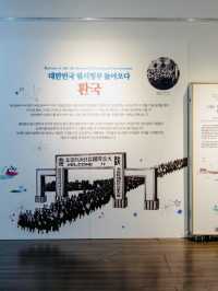 Daejeon Modern History Exhibition Hall