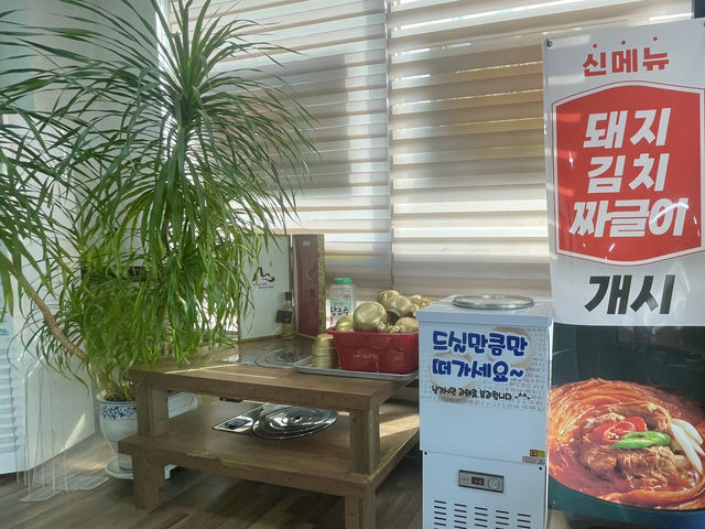 📍 죽여주는 동치미국수