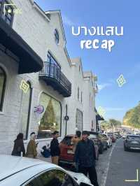 บางแสน recap