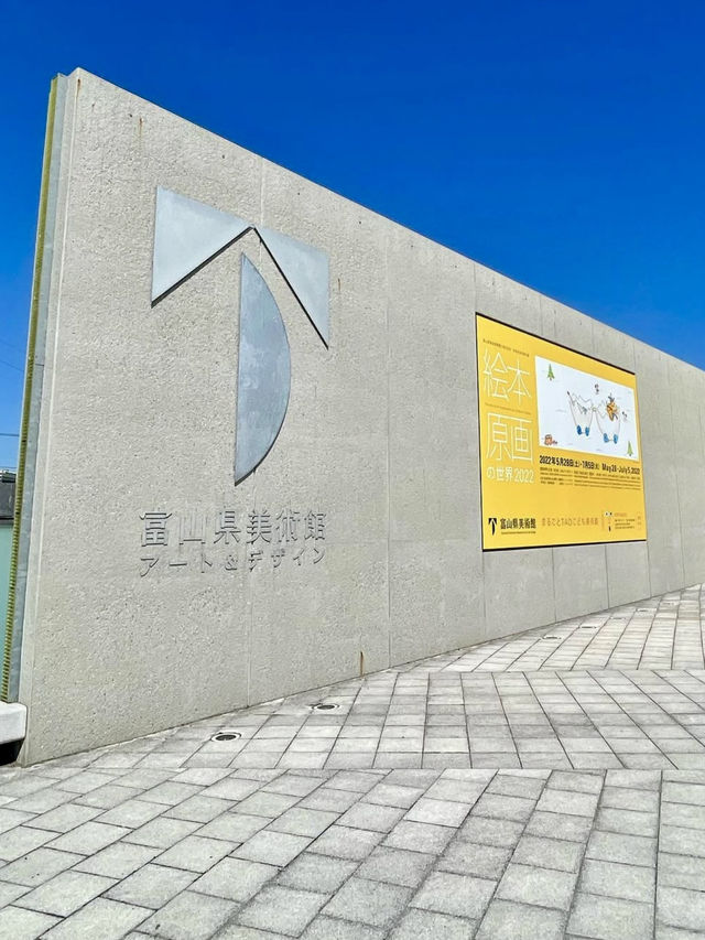 Toyama Prefectural Museum – Free Art, Rooftop Playgrounds & Design Delights