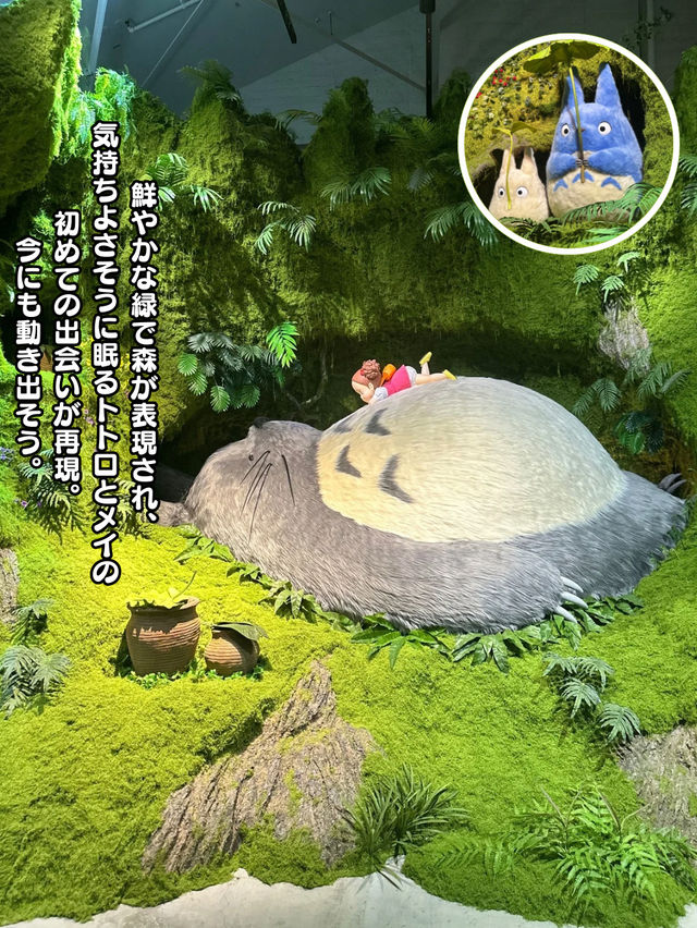 【ジブリの立体造型物展】超リアル‼️楽しすぎた‼️