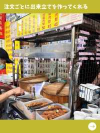 【台北女一人旅】並んでも食べたい！台北で1番お気に入りのファントァン😘