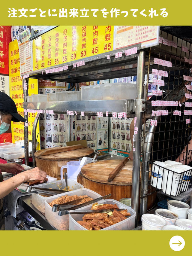 【台北女一人旅】並んでも食べたい！台北で1番お気に入りのファントァン😘