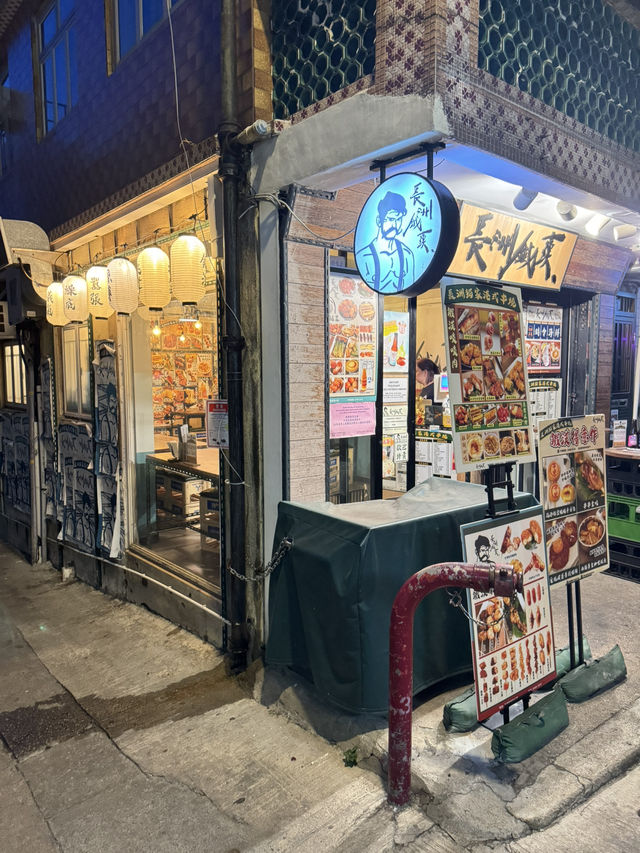 【香港】 長洲鐵漢，打造島上特色串燒，居然有燒平安包！