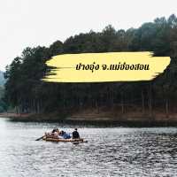 ปางอุ๋ง – เช้านี้มีหมอก สวิตเซอร์แลนด์เมืองไทย