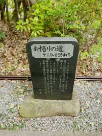 仙台　輪王寺に行くべき5つの理由🇯🇵✈️🌎