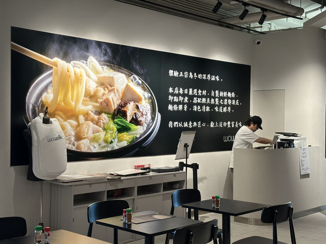 食在啟德 | WOWDON | 冰鎮寬條烏冬叫人一吃愛上