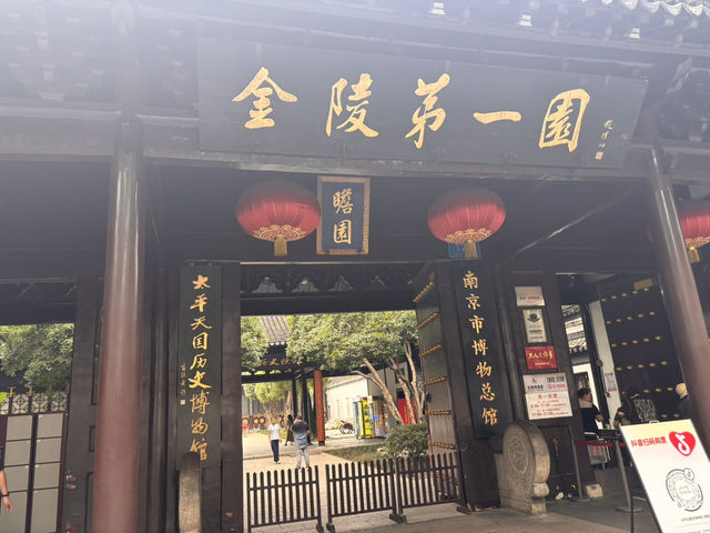 🌿【南京｜瞻園｜一眼千年，一步入畫】