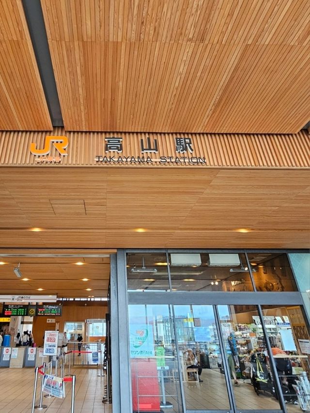 🚉 仿佛開啟高山序章的夢幻入口岐阜〔高山站〕