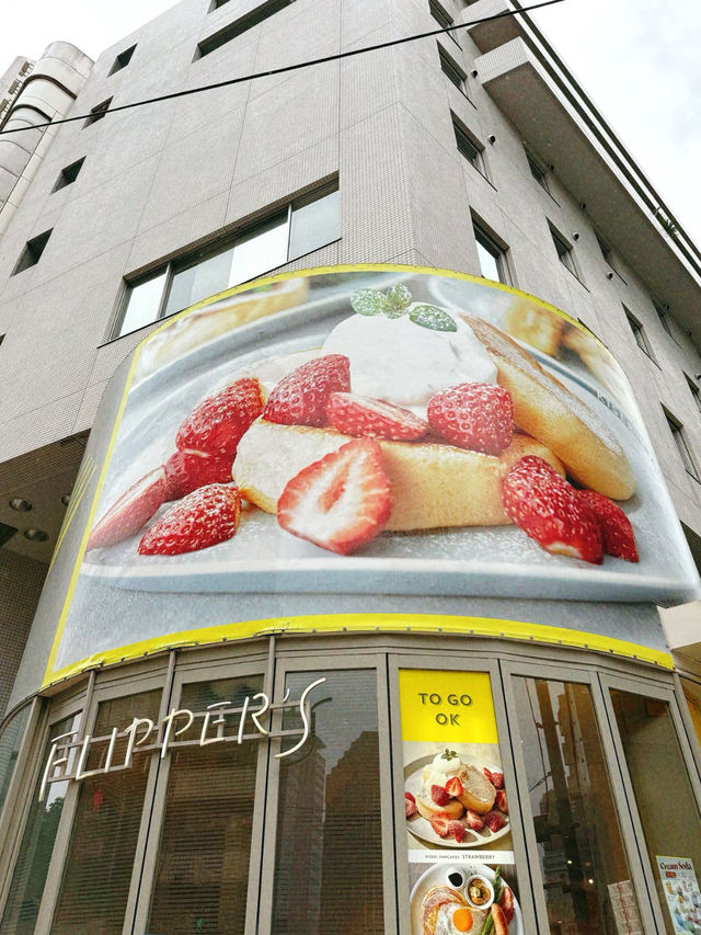 Flipper’s, Shibuya