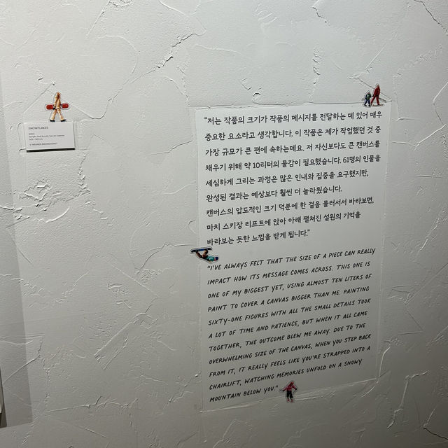 공간미가 돋보이는 그라운드시소 서촌 전시
