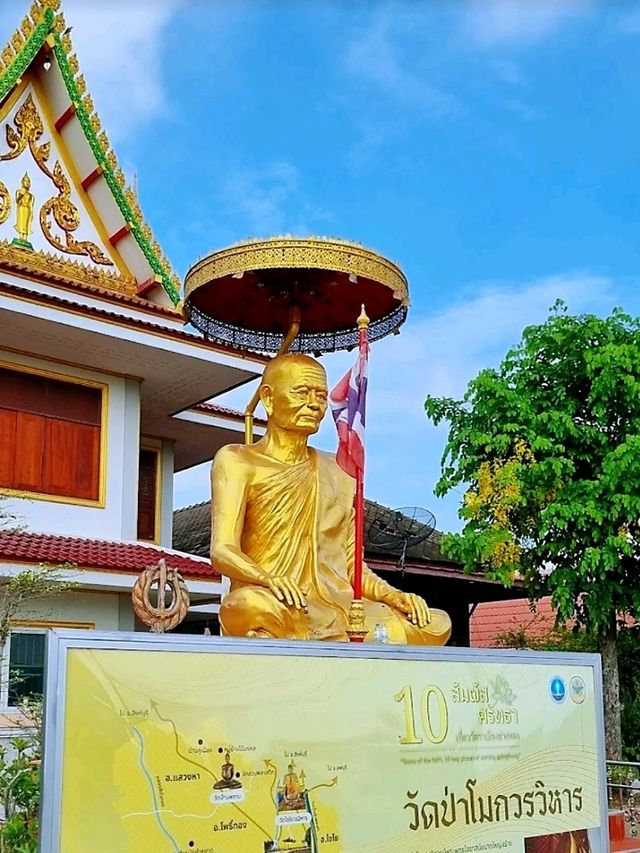 วัดป่าโมกวรวิหาร มีชื่อเสียงจากพระพุทธไสยาสน์