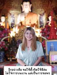 มูยังไงให้ได้เงินล้าน 💸