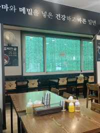 광안리여행 남천동 시원한 육전밀면 고메밀면 추천✔️
