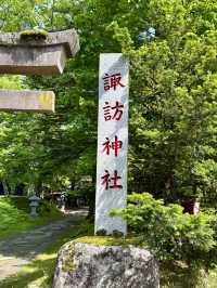 軽井沢｜寧靜的世界