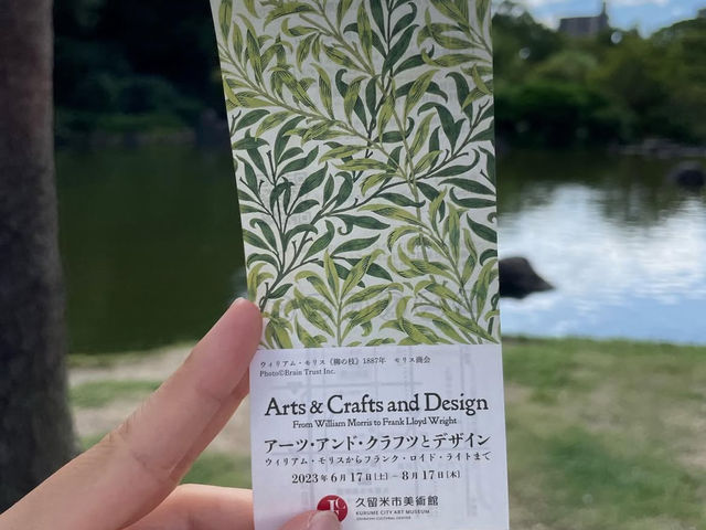 【アートと緑の静寂時間🖼️】久留米市美術館で心を整える美の旅