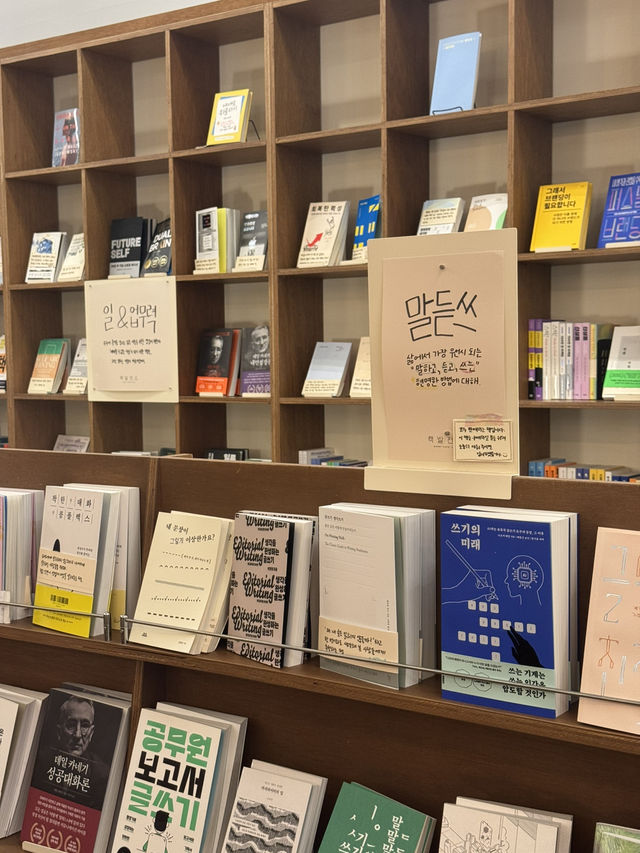 📚 앨리웨이 광교의 조용한 쉼터, 책발전소