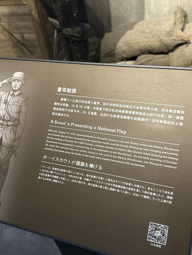 上海l 看過《八佰》這部電影後🎬已把它列入上海必來的地方