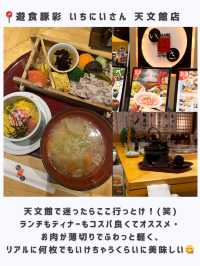 鹿児島旅おすすめスポット😋