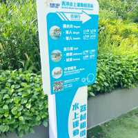 🌊 「GO PARK Aqua 短評：西貢水上樂園！獨木舟×直立板×龍舟全體驗」