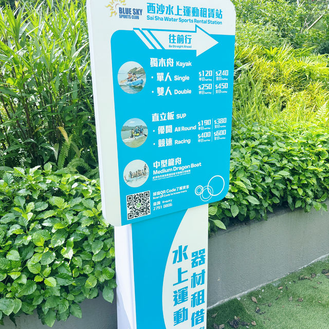 🌊 「GO PARK Aqua 短評：西貢水上樂園！獨木舟×直立板×龍舟全體驗」