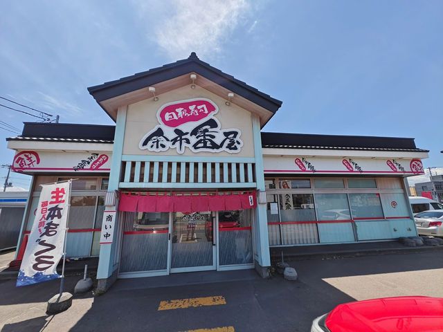 北海道🇯🇵 余市 只聽到身邊的人說日語的餐廳 😎