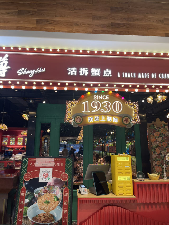 Supreme Crab Since 1930 🦀
