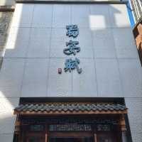 🌟 Review: The Full ShuYanFu Experience - Sichuan Heritage Meets Immersive Dining