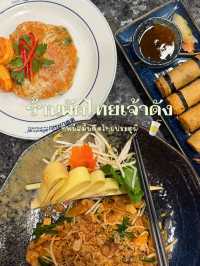 ผัดไทยทิพย์สมัย ผัดไทยประตูผี 
