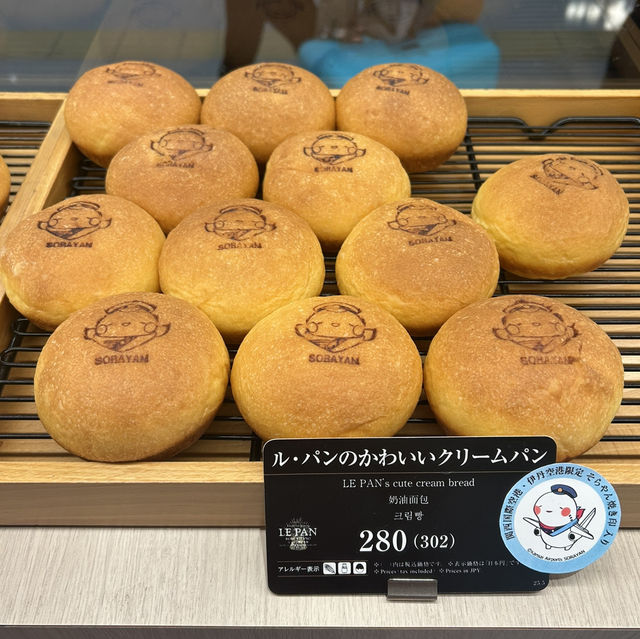 【大阪/泉佐野】朝から品揃え豊富なベーカリー👀✨