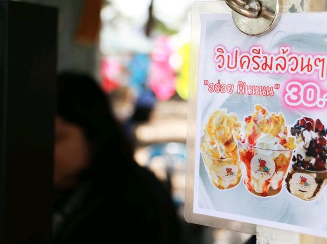 Frosty by KB แหลมเจริญ