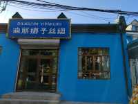 Kazanqi Blue：The Beauty of Traditional Colour  