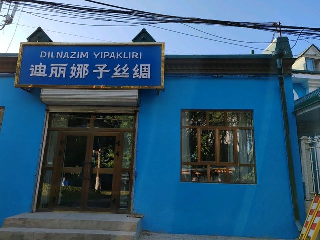 Kazanqi Blue：The Beauty of Traditional Colour  
