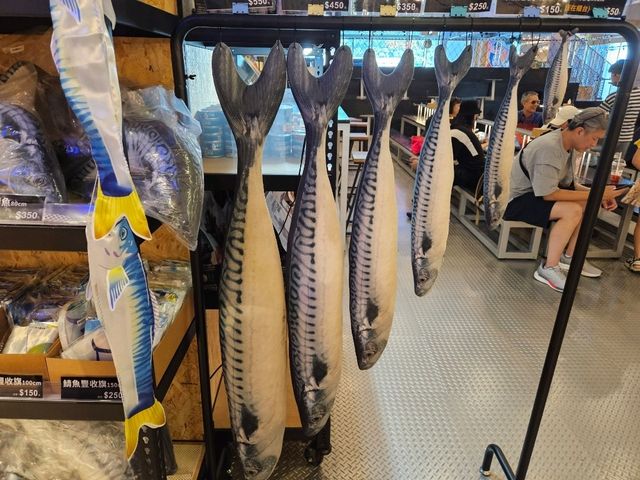 多彩多姿的〔大鯖魚〕夢工場