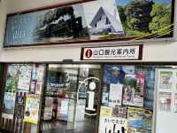 Nostalgic Charm Of Yamaguchi Station 