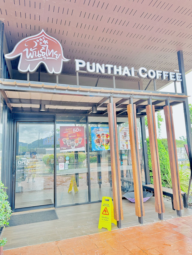 กาแฟพันธุ์ไทย