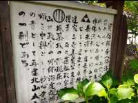 仙台🇯🇵資福寺