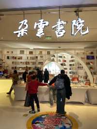 Shanghai Duoyun Bookstore - above the clouds!