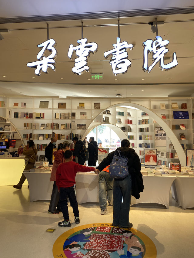 Shanghai Duoyun Bookstore - above the clouds!