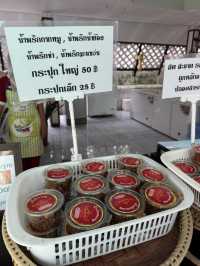 ร้านของฝากเมืองน่าน! 