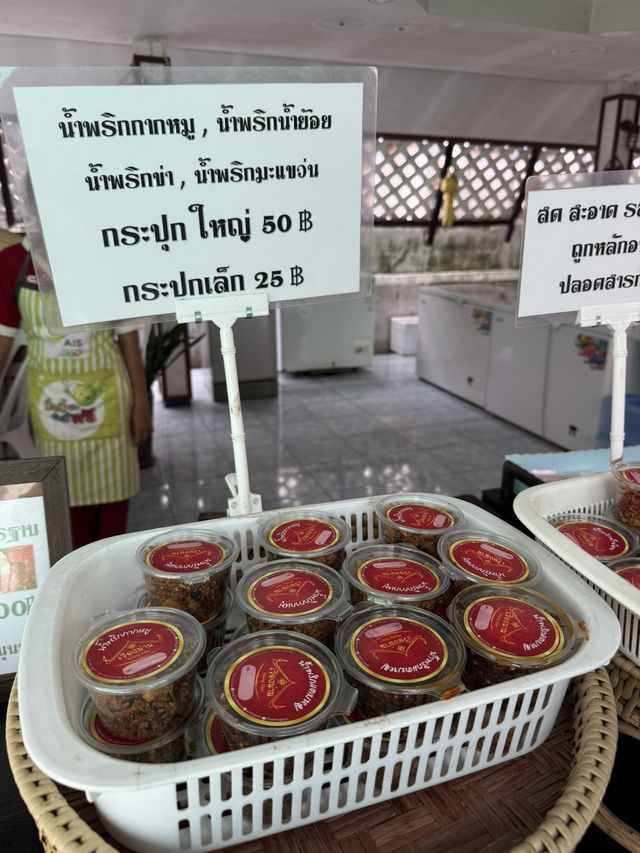 ร้านของฝากเมืองน่าน! 