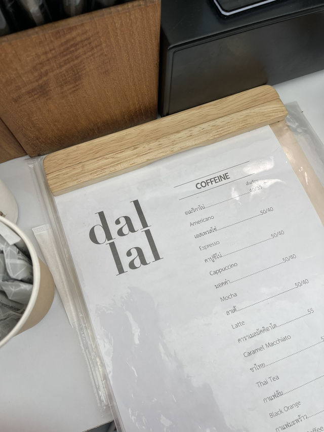 dal lal cafe’ สายบุรี