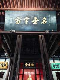 Wuhou Temple: Legacy of Wisdom, Loyalty, and Strategy