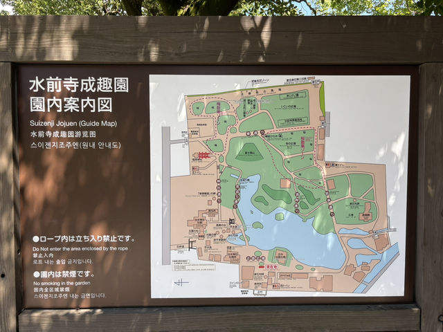 熊本-水前寺成趣園：優雅靜謐的日本名園