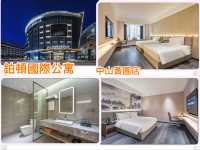 房間新淨寬敞，鉑頓國際公寓(中山黃埔店）