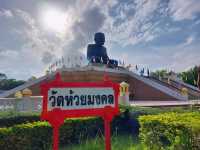 วัดห้วยมงคล