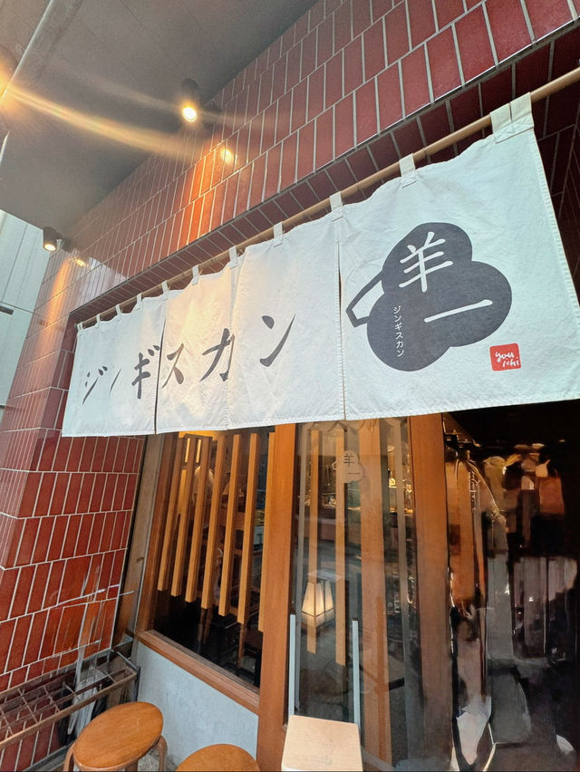 【東京】本場より美味しい!!絶品ジンギスカンが食べられるお店