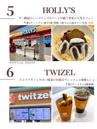 【韓国・仁川空港】空港で行くべきカフェ24選