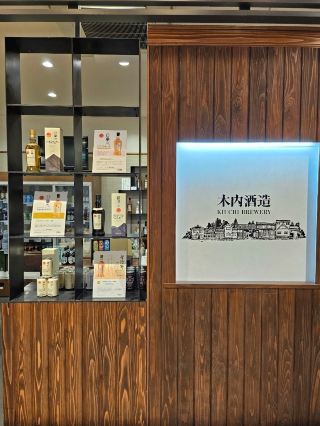이바라기 미토역 인생돈가츠