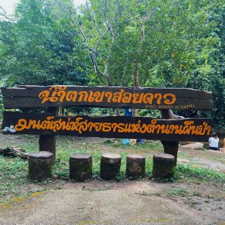 Khao Soi Dao Waterfall, Chanthaburi Province